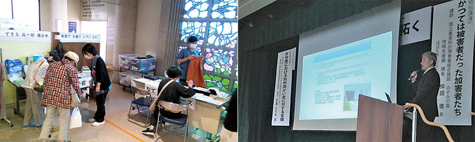 大学の学園祭に支援対象者とともに参加したり、講演会で地域生活定着支援などについて説明したりと地域との交流・情報発信に尽力。新たに開始したリユース事業も好評